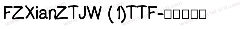 FZXianZTJW (1)TTF字体转换